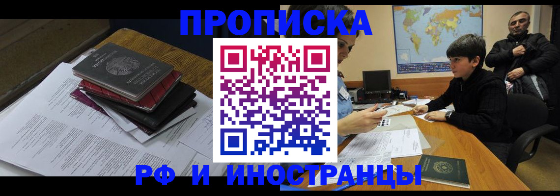 временная регистрация 2025 в Петрозаводске