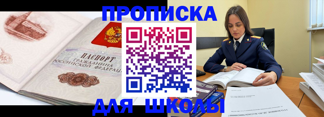 пропишу в квартире в Петрозаводске